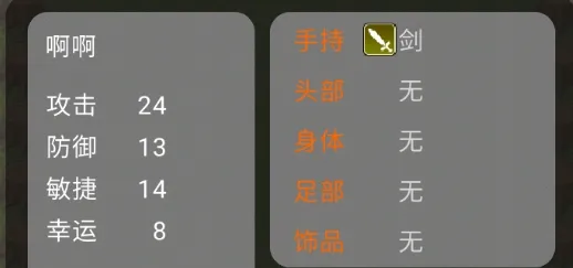 �����Ӫ(����ð����Ϸ)