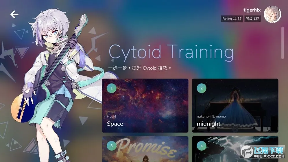 Cytoid(���־�������)v2.1.1 �ٷ���
