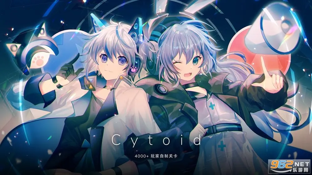 Cytoid(���־�������)