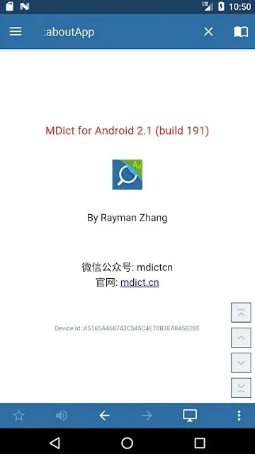 mdict2025���ذ�װv2.3.7 �ֻ���