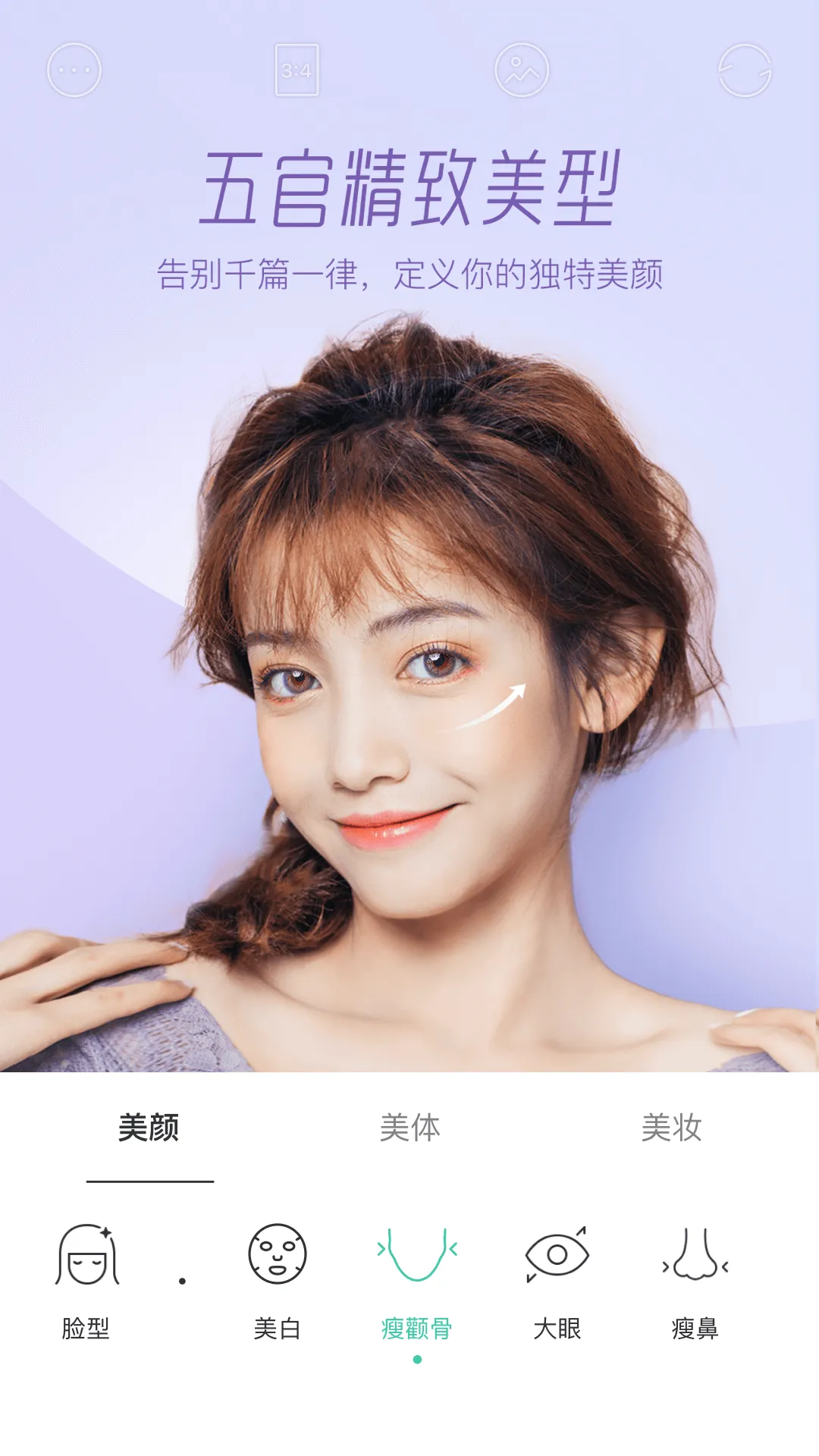 Faceu���������ֻ���v7.3.0 ��Ѱ�