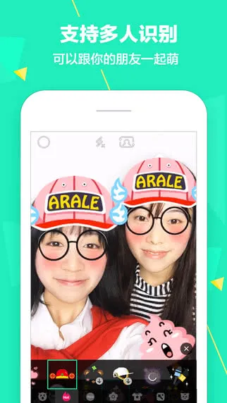 Faceu���������ֻ���v7.3.0 ��Ѱ�