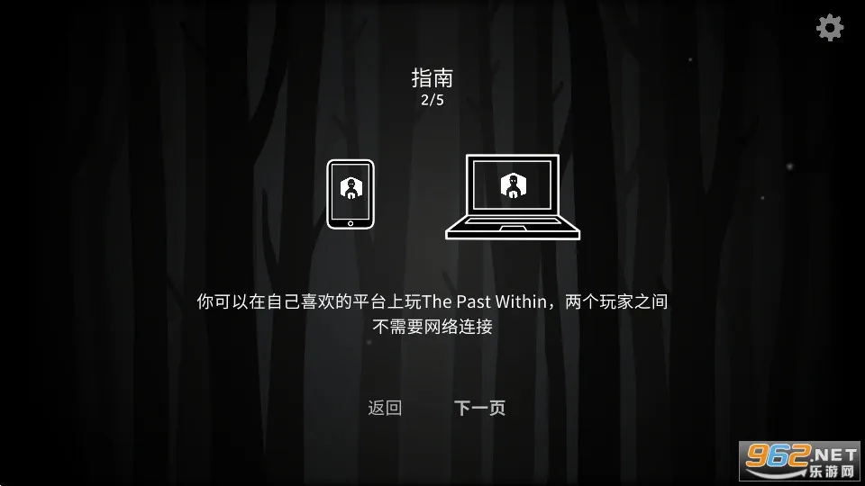 The Past Within(˫�˽�����Ϸ)v7.9.0.1 ��׿��