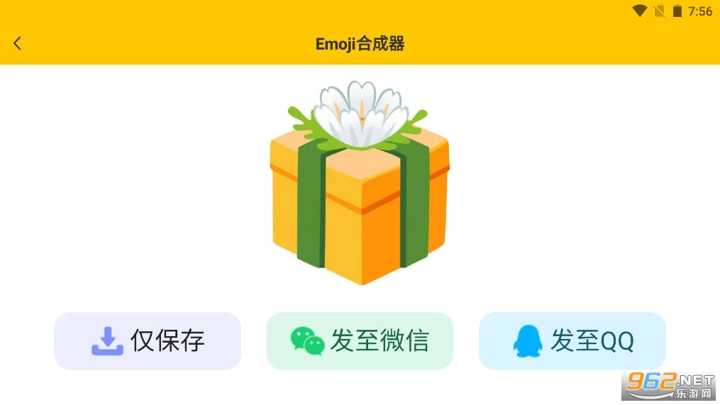 emoji�ϳ���2025�ٷ����°汾