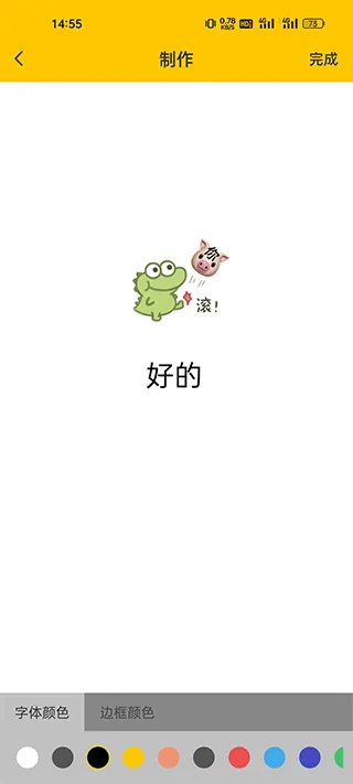 emoji�ϳ���2025�ٷ����°汾
