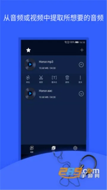 mp3ת����2025����v1.9.39 ��Ѱ�
