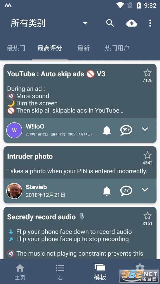 MacroDroid(�����Զ���)v5.51.4 ��Ѱ�