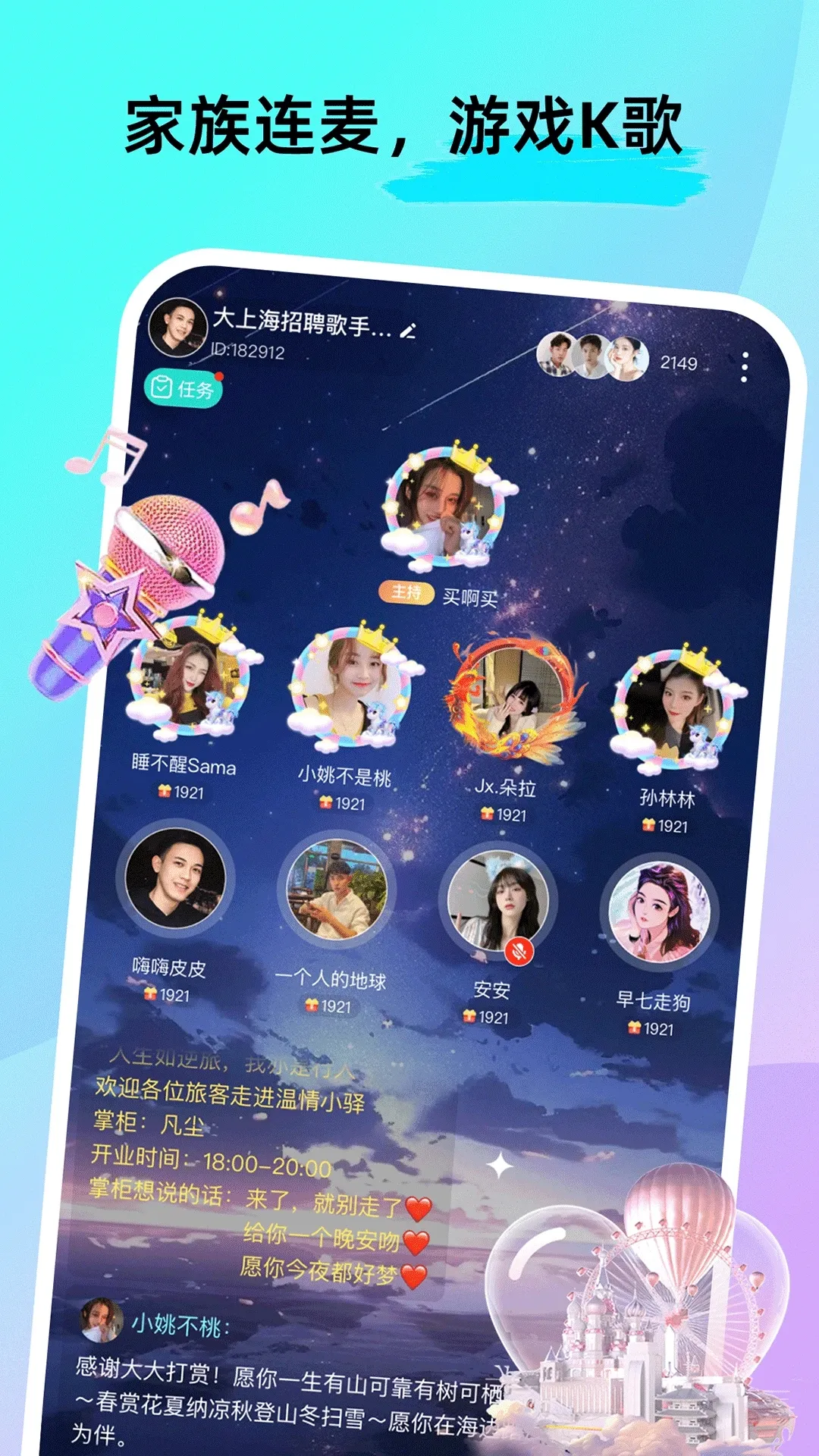 foru2025���ذ�װv3.0.300 �ٷ���