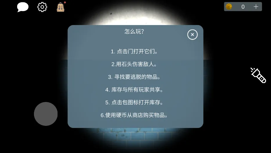 Asylum77(�ֲ�������Ϸ)v4.43 ��׿��