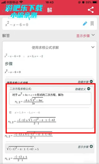 Symbolab(��ѧ���)