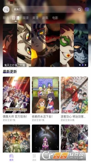 miomio(����׷��ƽ̨)v6.1.1 �ֻ���