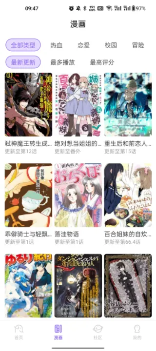 miomio(动漫追番平台) miomio(动漫追番平台)