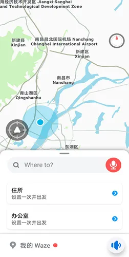 waze(ʵʱ��ͨ����)