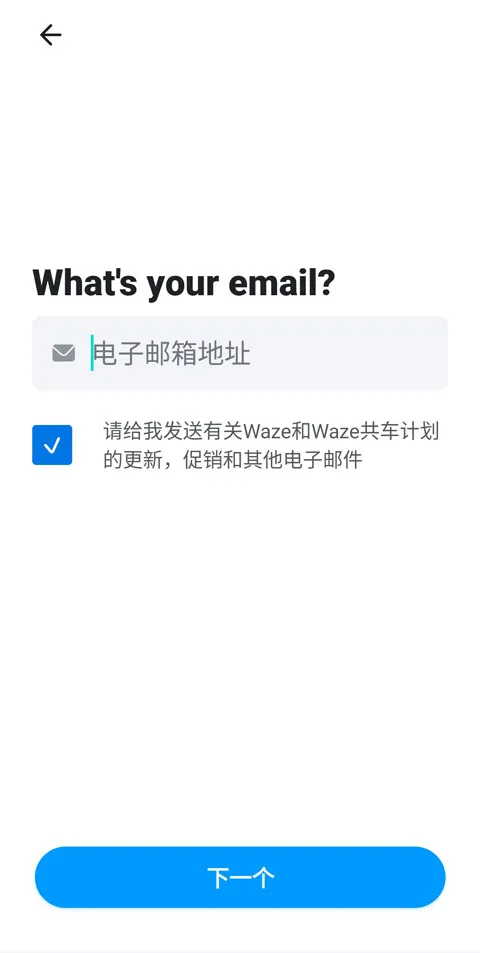 waze(ʵʱ��ͨ����)