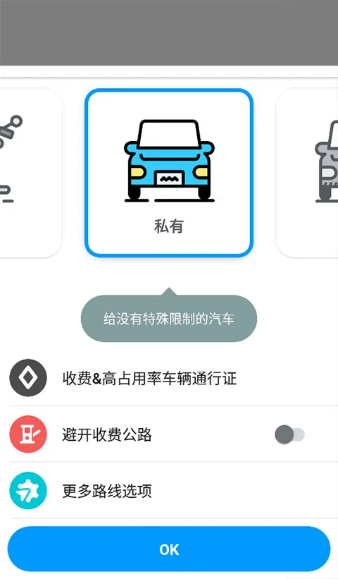waze(ʵʱ��ͨ����)