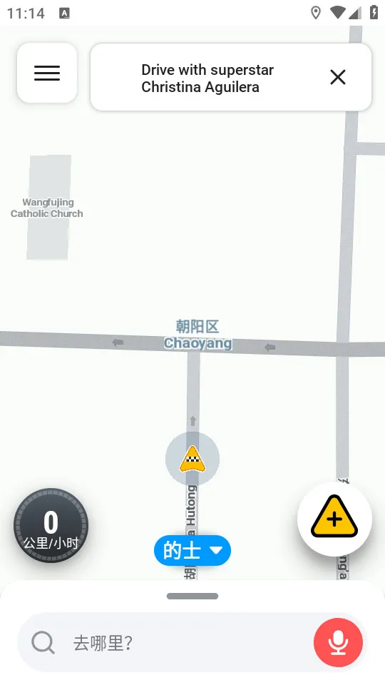 waze(ʵʱ��ͨ����)v5.15.0.2 �ٷ���