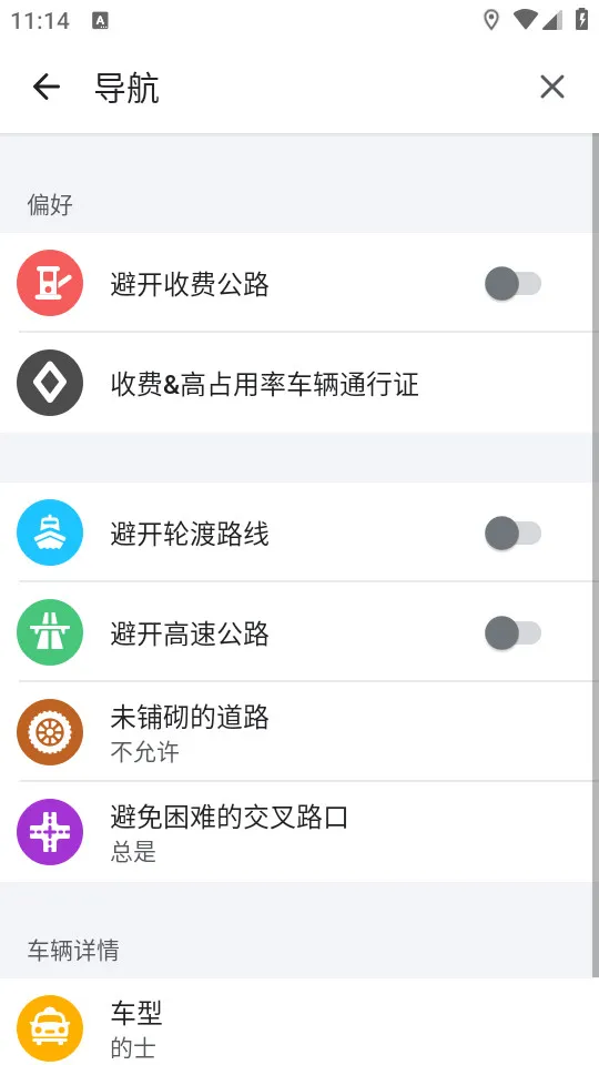 waze(ʵʱ��ͨ����)v5.15.0.2 �ٷ���