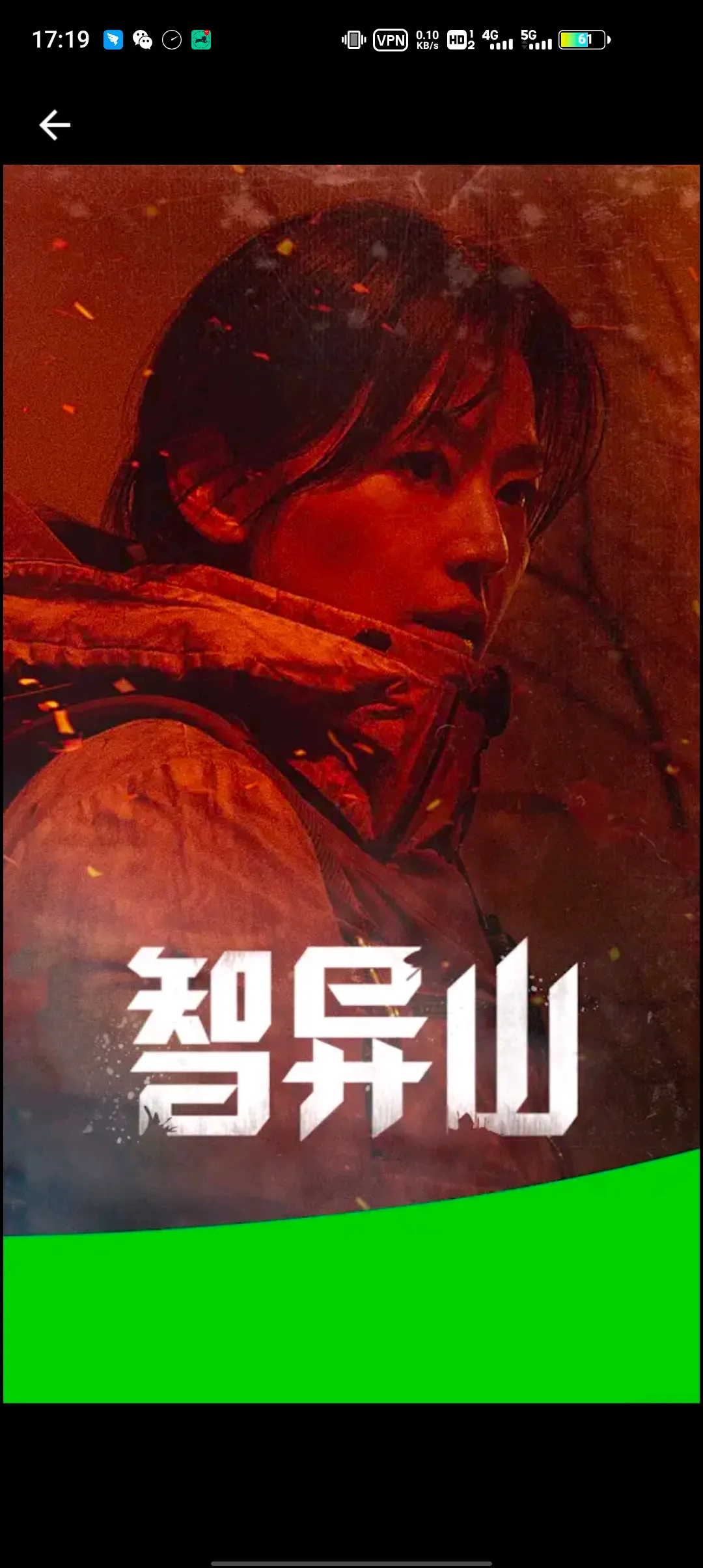 IQIYI2025���°汾v7.9.0 �ֻ���