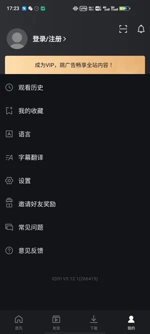 IQIYI2025���°汾