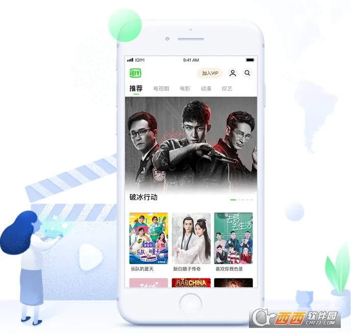 IQIYI2025���°汾