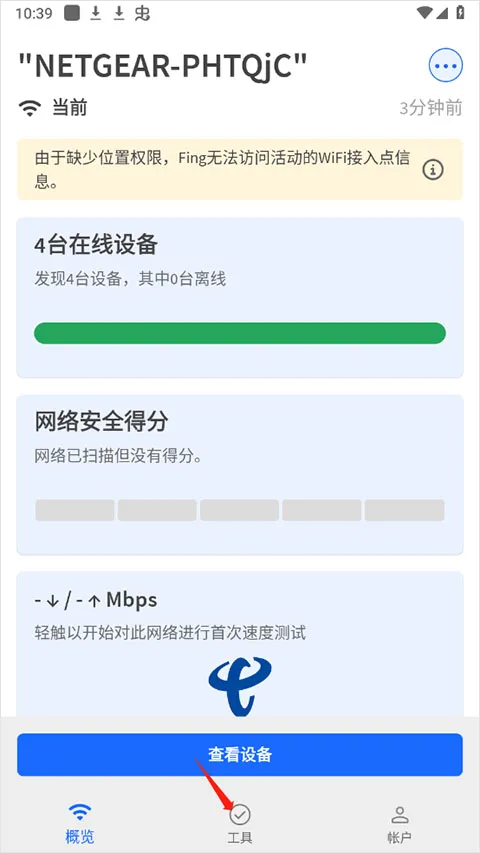 FING�����ֻ���