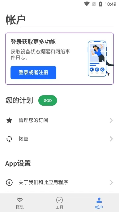 FING�����ֻ���v12.11.8 ��Ѱ�