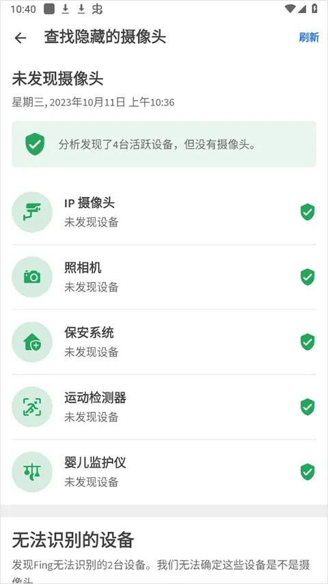 FING�����ֻ���