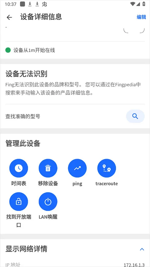 FING�����ֻ���