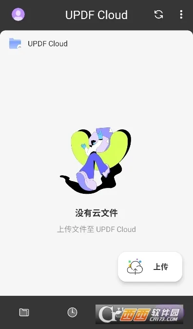 UPDF2025���°汾v2.2.7 ��Ѱ�