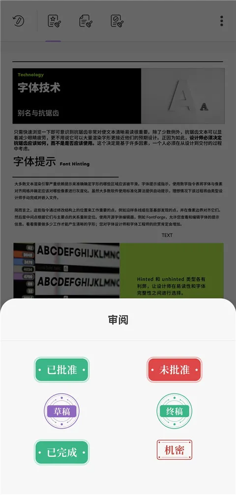 UPDF2025���°汾