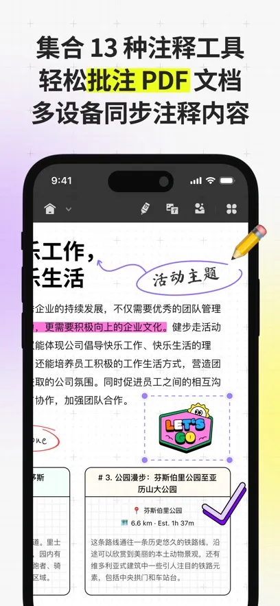 UPDF2025���°汾v2.2.7 ��Ѱ�