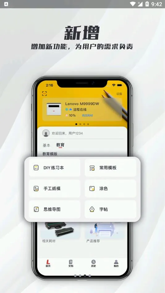 Fanbook��׿���ֻ���v2.5.9 ��׿��