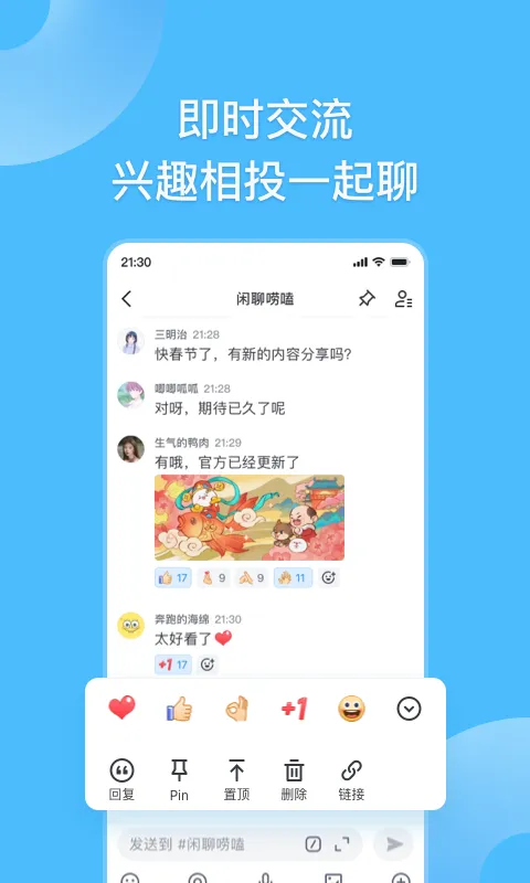 Fanbook��׿���ֻ���v2.5.9 ��׿��