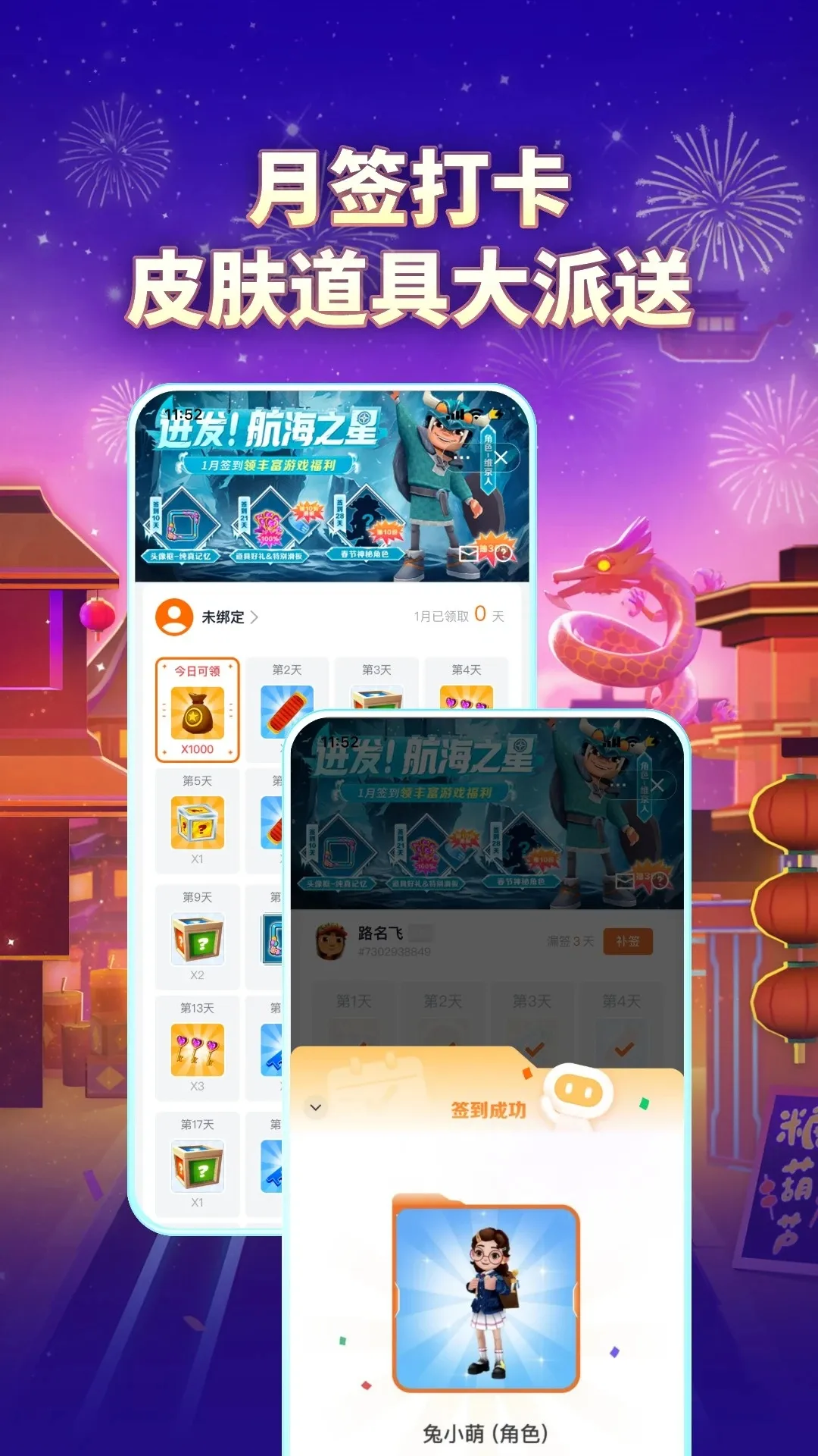 Fanbook��׿���ֻ���v2.5.9 ��׿��