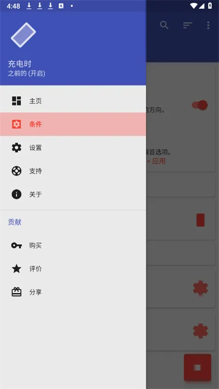 Rotation2025�ٷ����°汾v29.2.1 ��Ѱ�