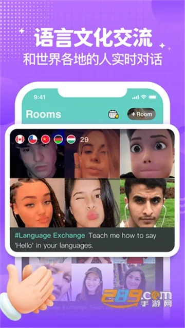 Yeetalk2025�ٷ����°汾v2.39.2 �ֻ���