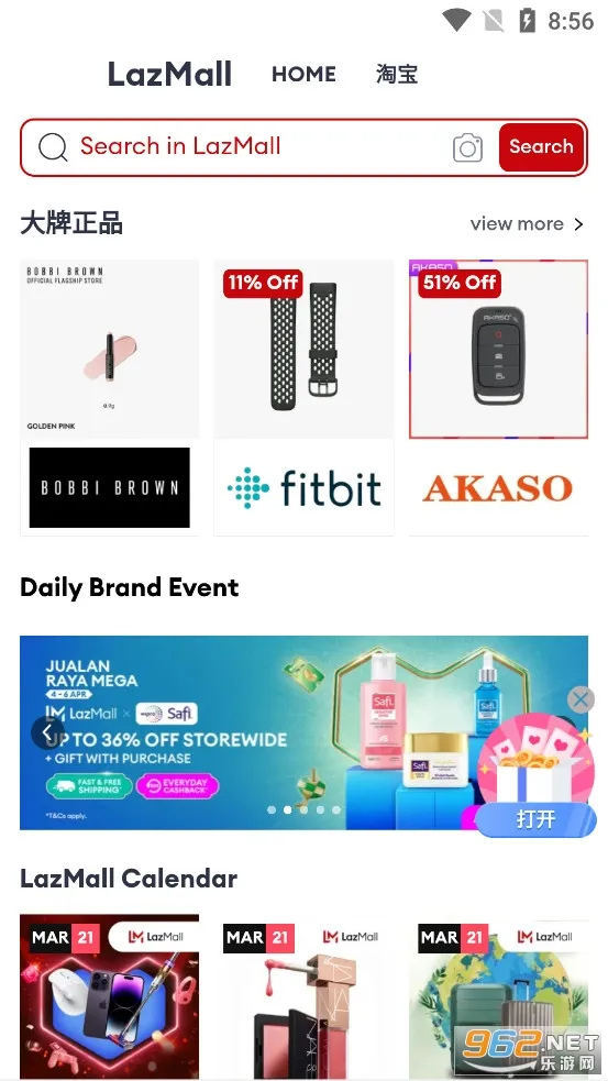 Lazada(�羳����ƽ̨)v7.84.0 �ֻ���