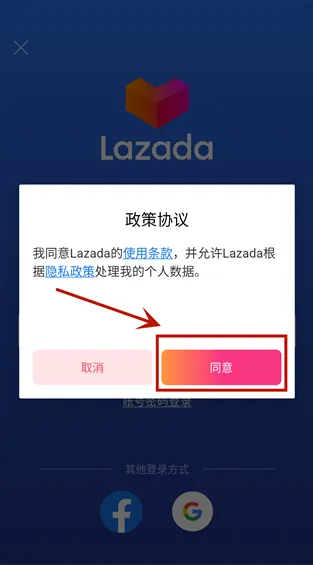 Lazada(�羳����ƽ̨)