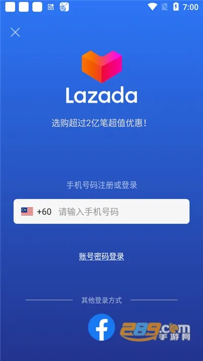 Lazada(�羳����ƽ̨)