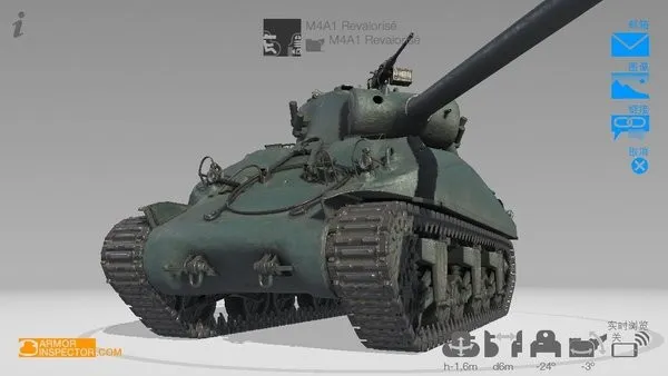 Armor Inspector2025���°汾v4.1.2 ��Ѱ�
