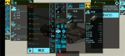Armor Inspector2025���°汾