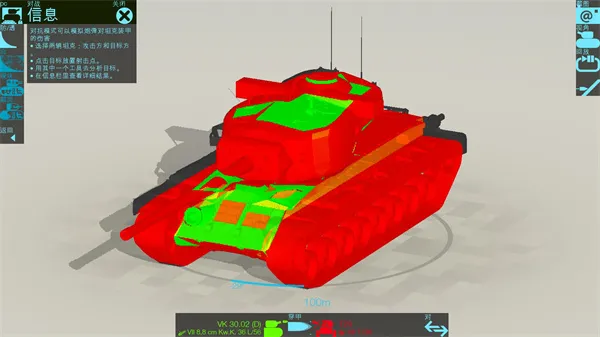Armor Inspector2025���°汾