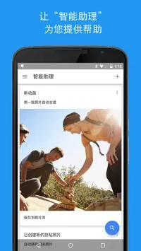 Photos(ͼƬ�ƴ洢)v7.45.0.804174563 �ֻ���