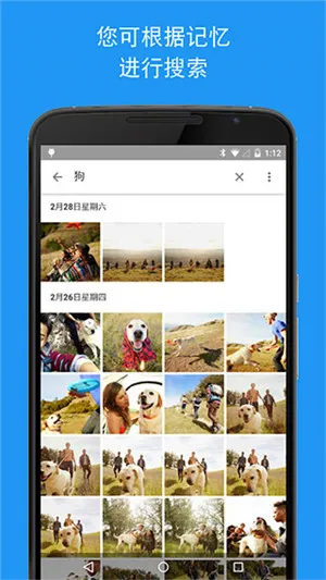 Photos(ͼƬ�ƴ洢)v7.45.0.804174563 �ֻ���