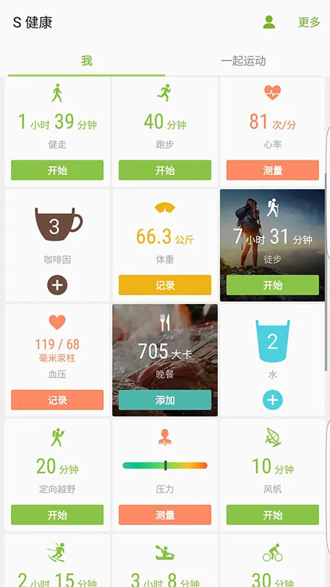 Samsung Health(������������)v6.30.3.014 ��׿��