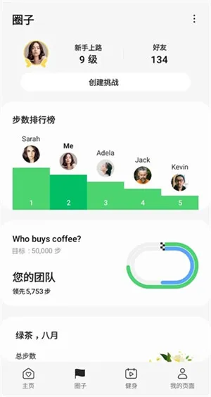 Samsung Health(������������)
