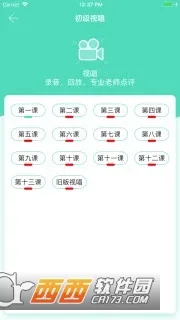 ����(����ѧϰapp)v2.4 ��Ѱ�