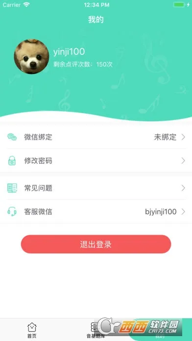 ����(����ѧϰapp)v2.4 ��Ѱ�