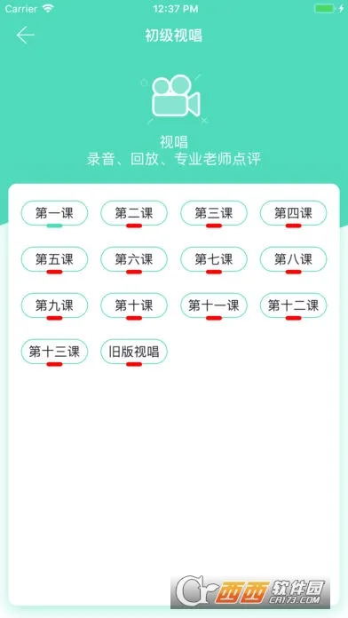����(����ѧϰapp)v2.4 ��Ѱ�