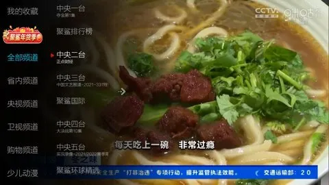 Сޱֱ��(����ֱ������)v2.8.0.3 �ֻ���